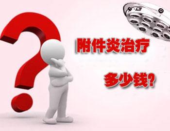 成都妇科医院