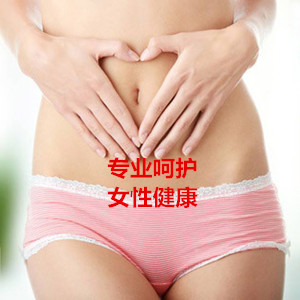 成都较好的妇科医院