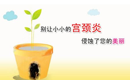 成都好的妇科医院